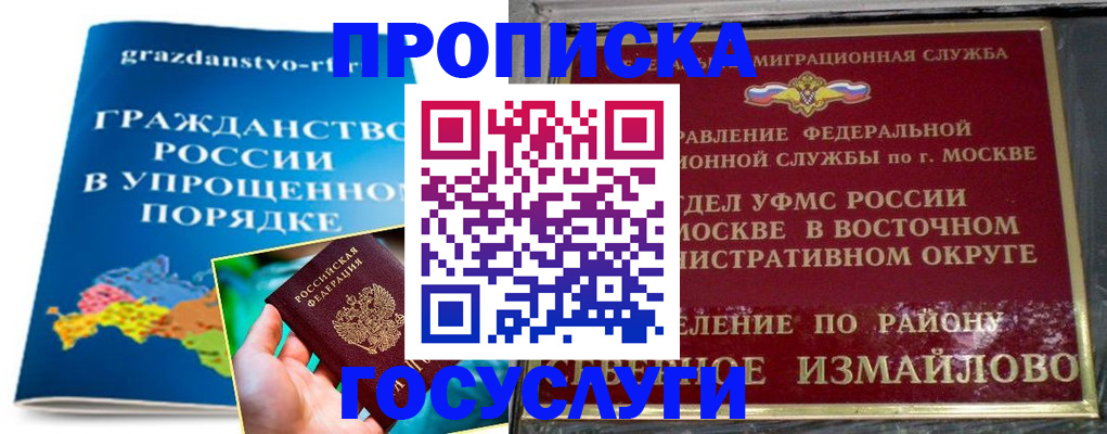 пропишу в квартире в Кудрово